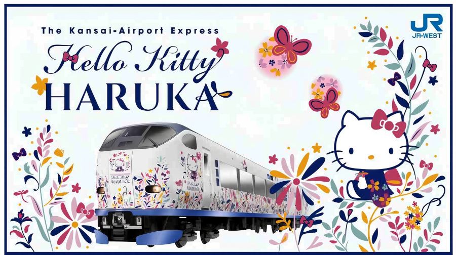 【關西交通券】JR關西機場~HARUKA大阪/京都/神戶 (WEST QR)⚡《即買即用》
