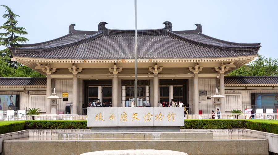 陝西曆史博物館