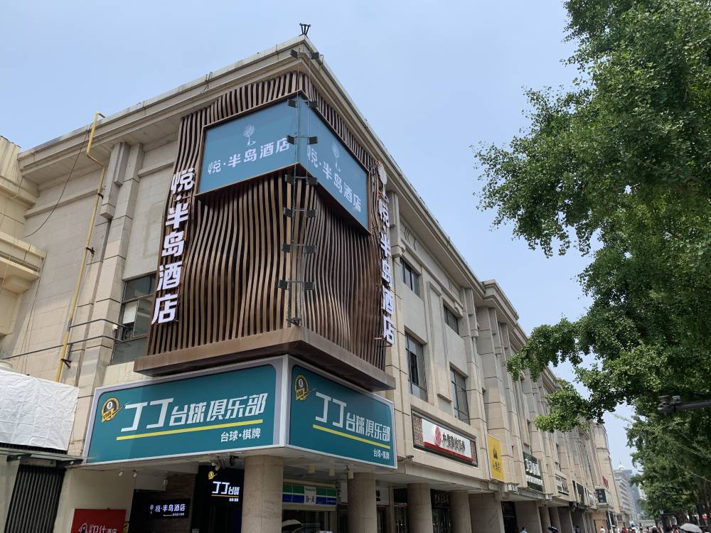 飯店圖片