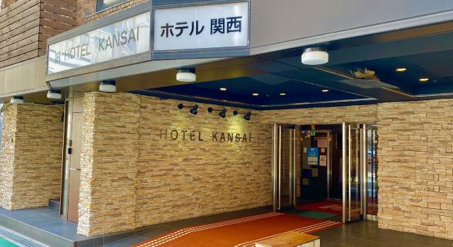 關西酒店
