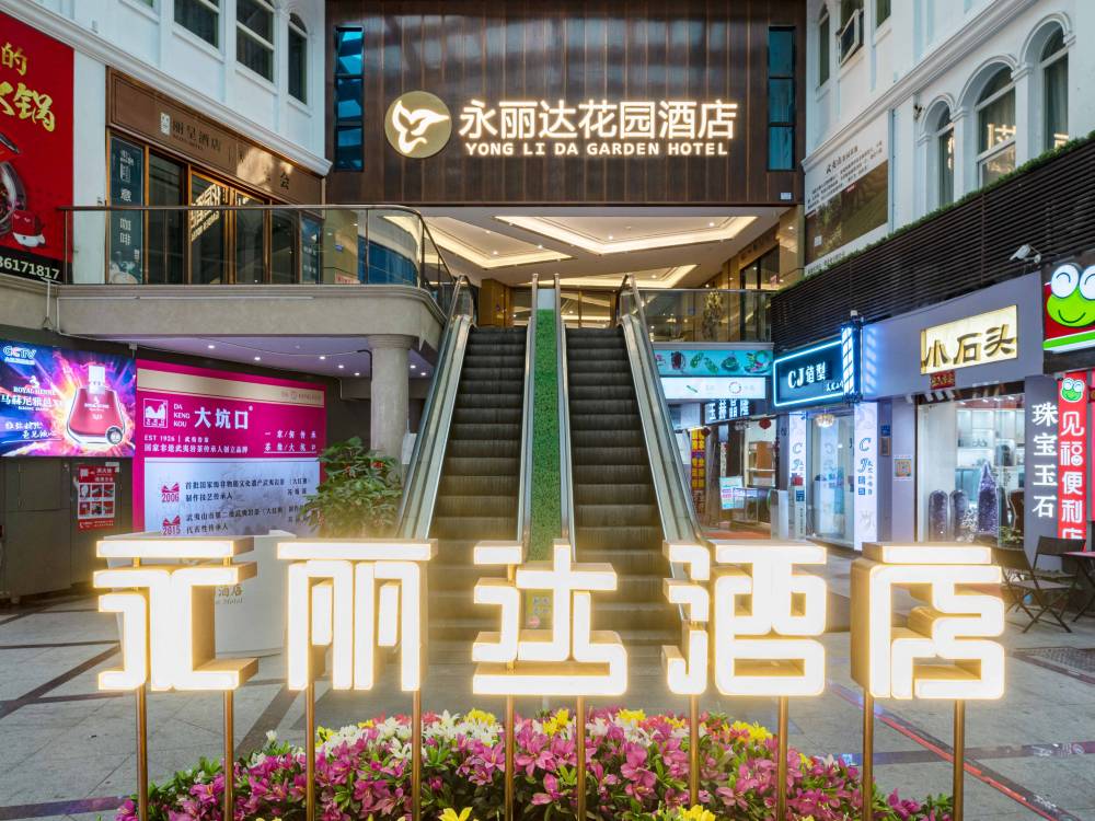 飯店圖片