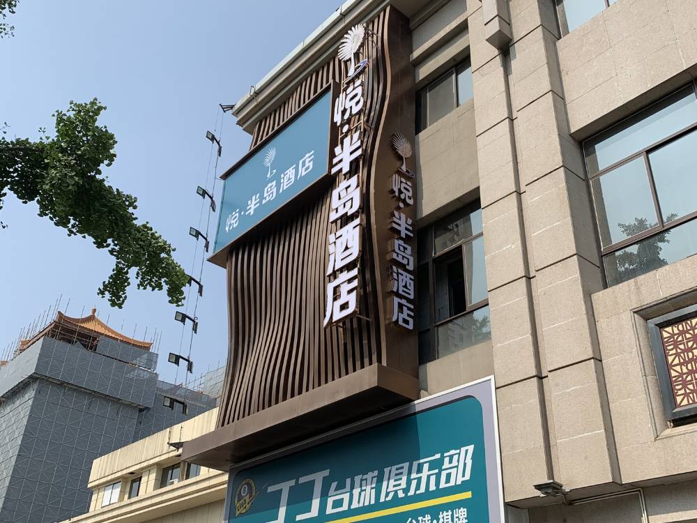 飯店圖片