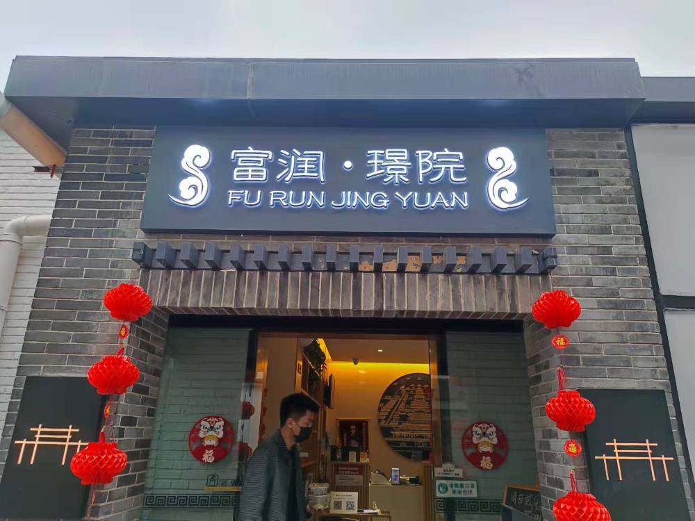 飯店圖片