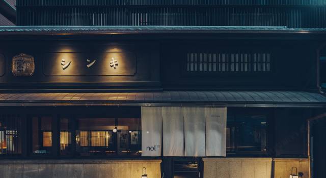 京都三條諾爾酒店