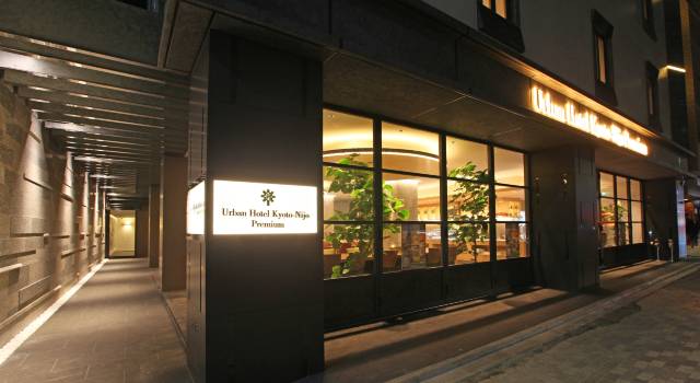Urban精選酒店京都二條