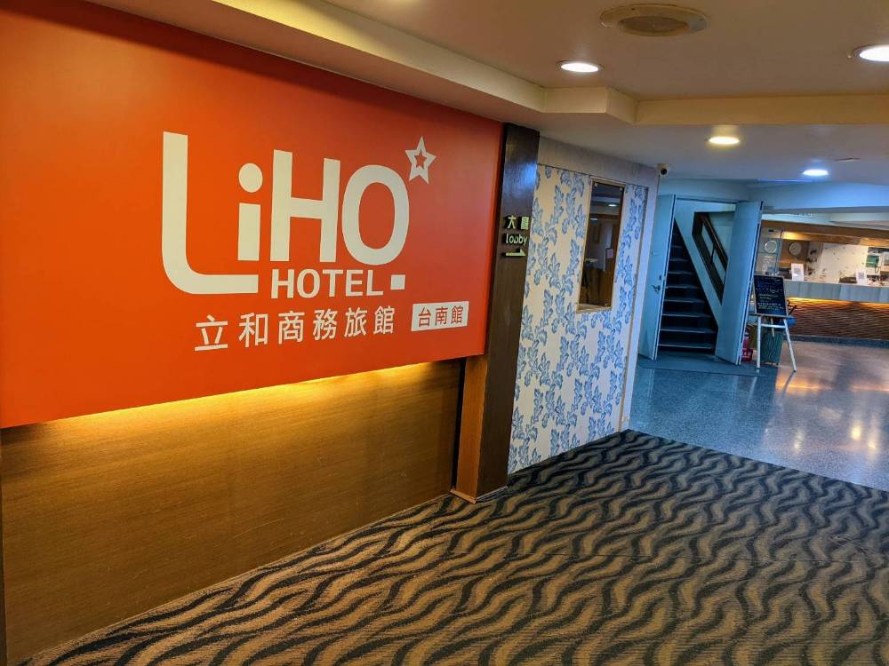 飯店圖片