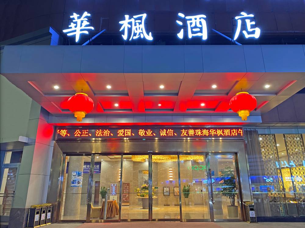 飯店圖片