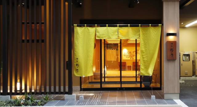 御宿野乃淀屋橋天然溫泉酒店