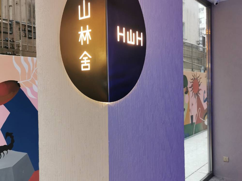 飯店圖片