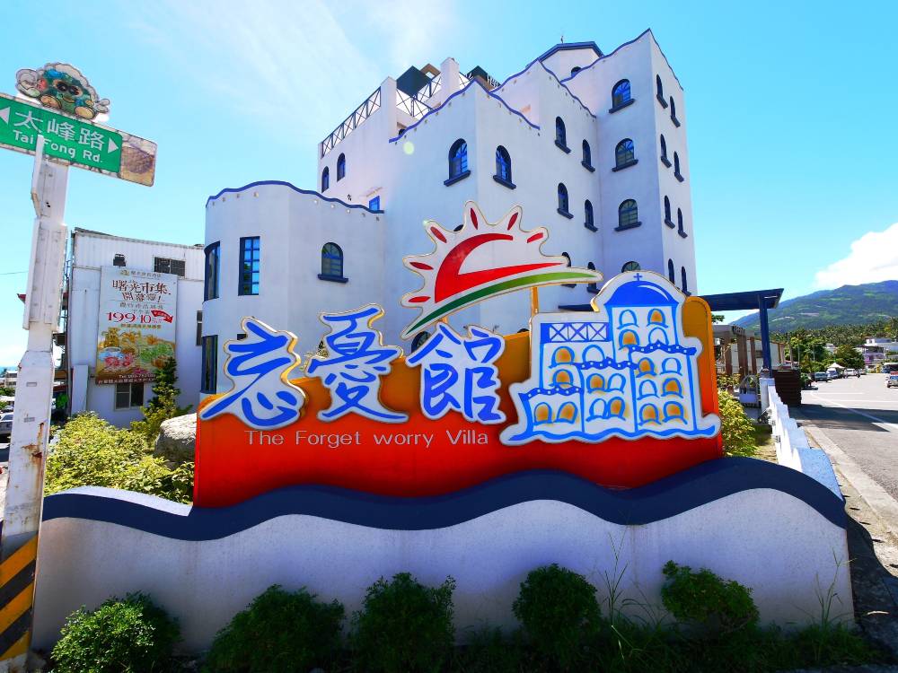 飯店圖片
