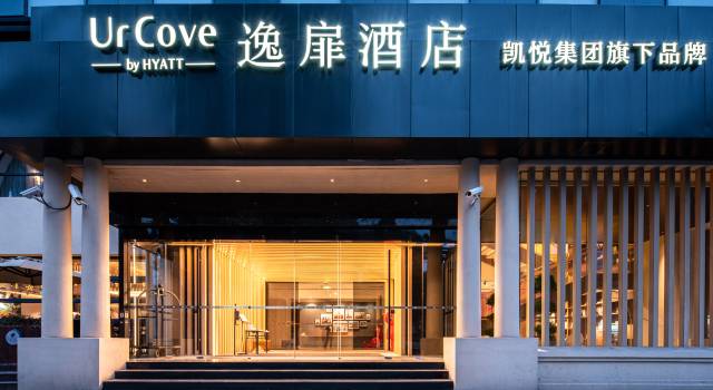 上海靜安逸扉酒店