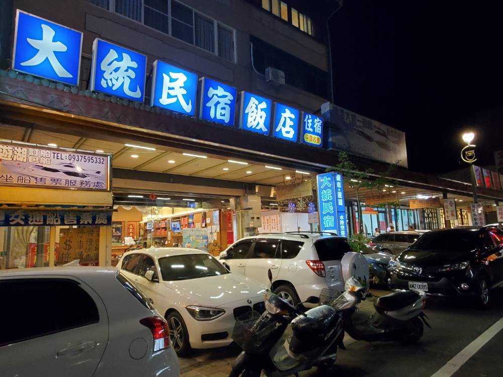 飯店圖片