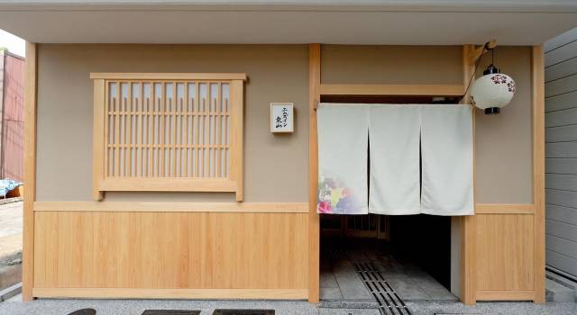 M’s INN 東山賓館