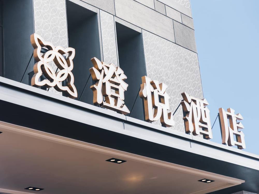 飯店圖片