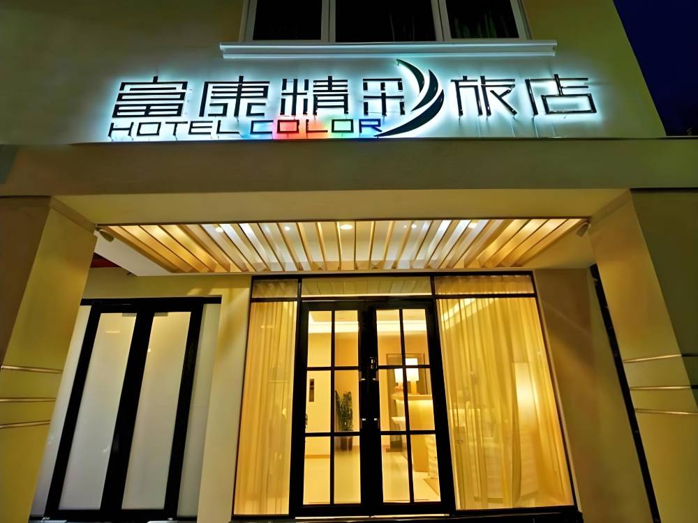 飯店圖片