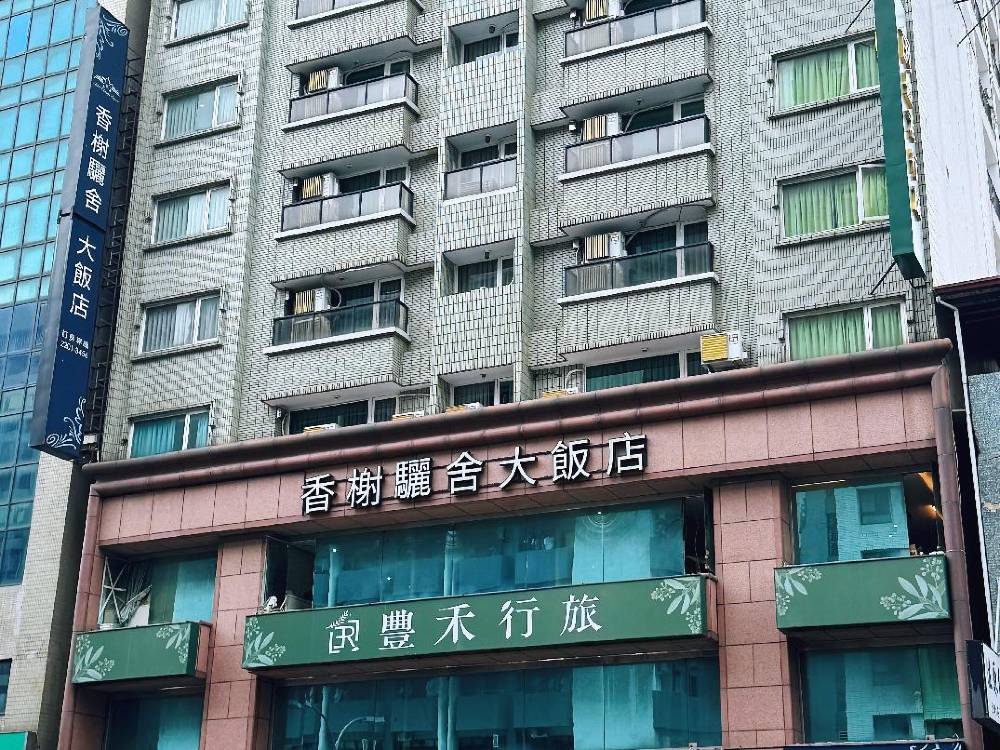 飯店圖片