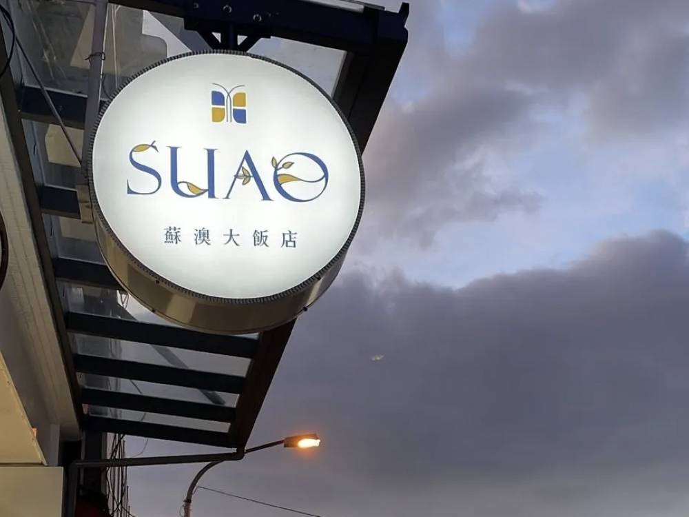 飯店圖片