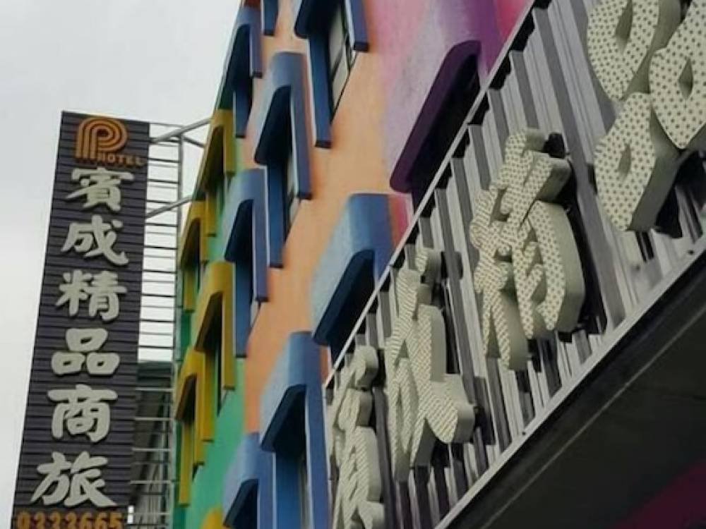 飯店圖片