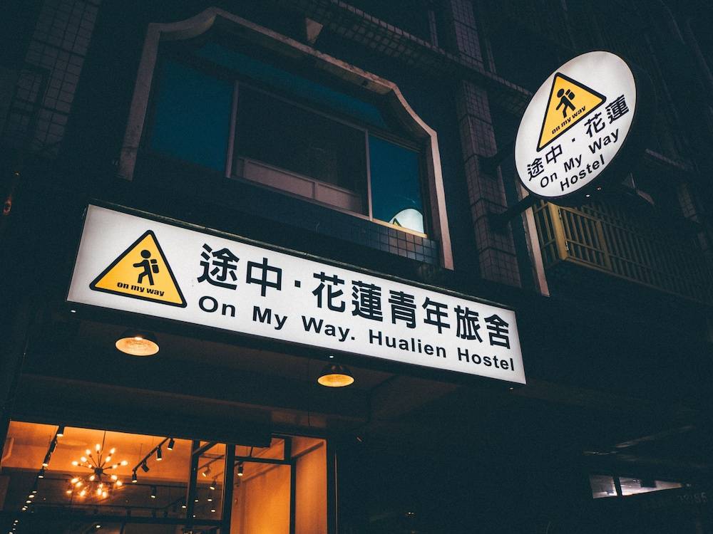 飯店圖片