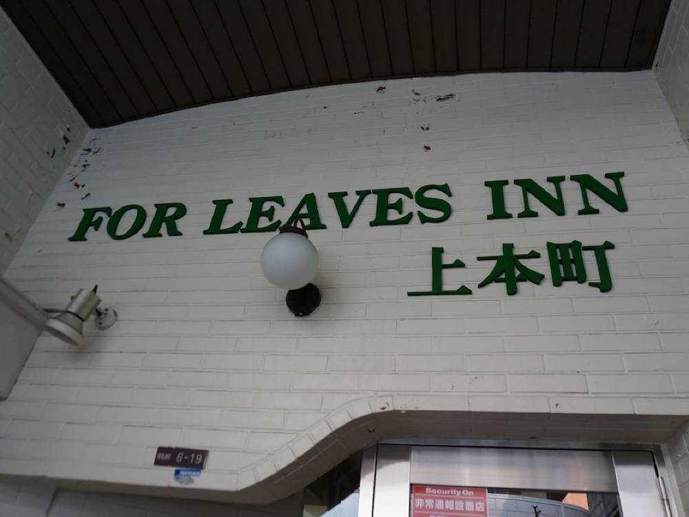 飯店圖片