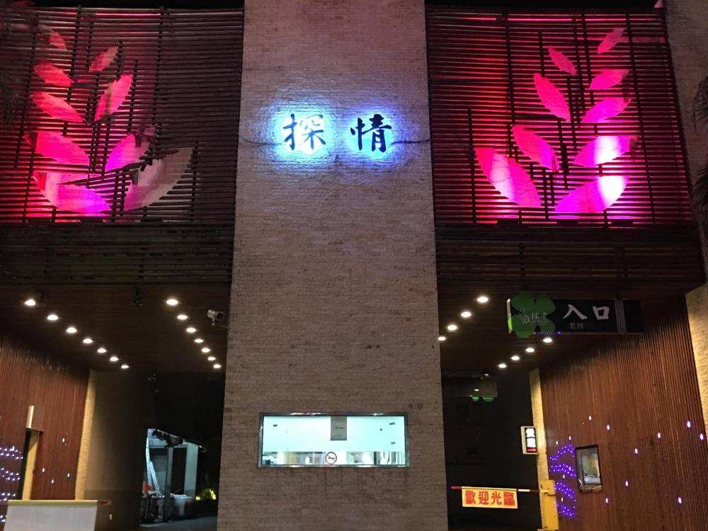 飯店圖片