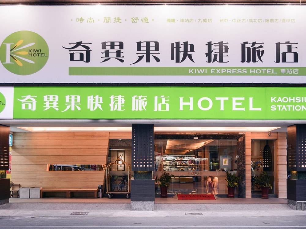 飯店圖片