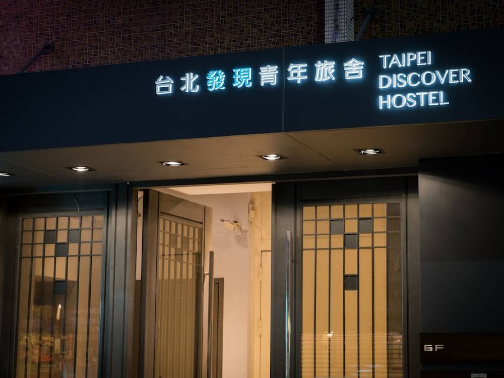 飯店圖片