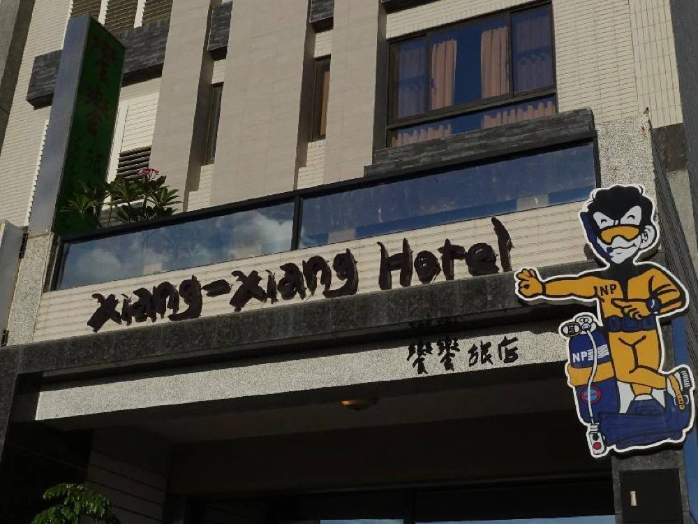 飯店圖片