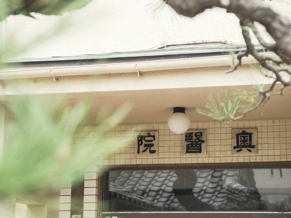 飯店圖片