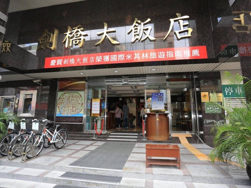 飯店圖片