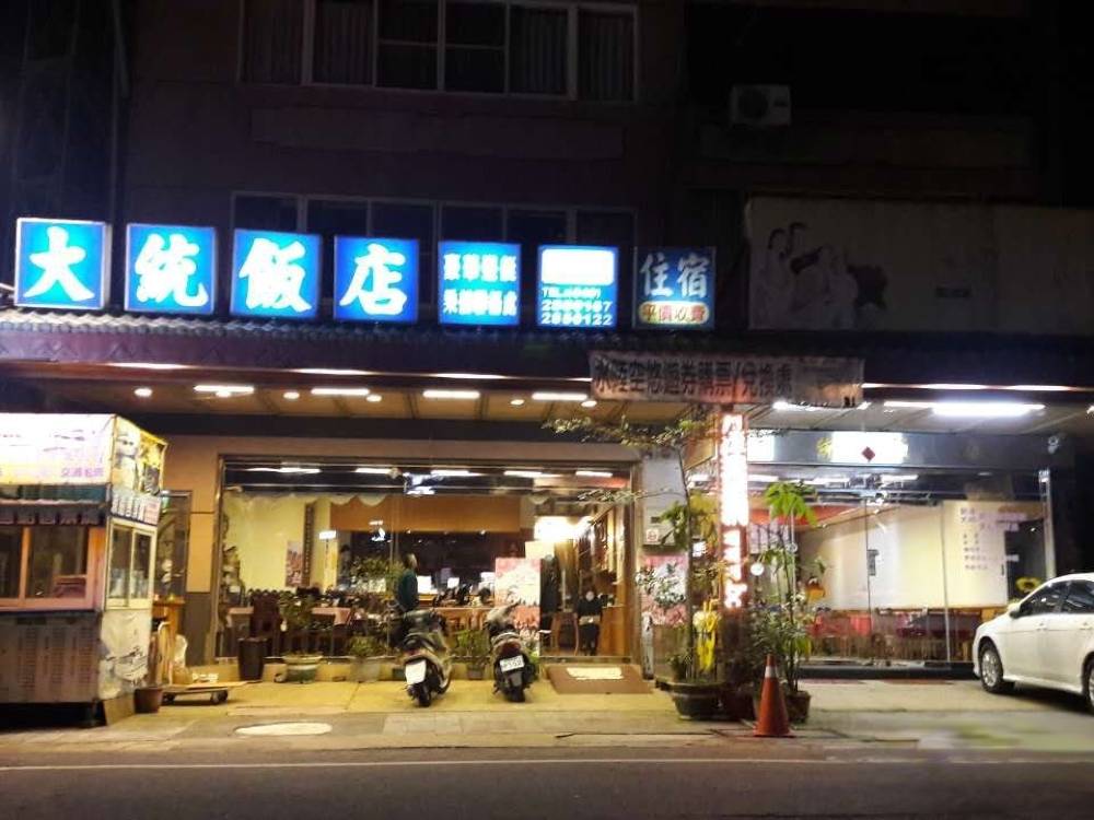 飯店圖片