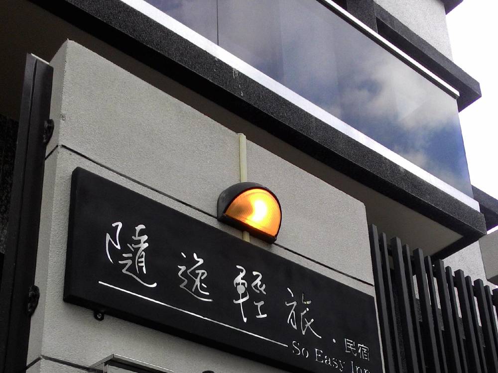 飯店圖片