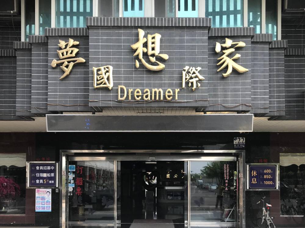 飯店圖片