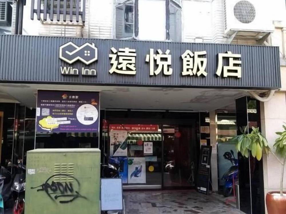 飯店圖片