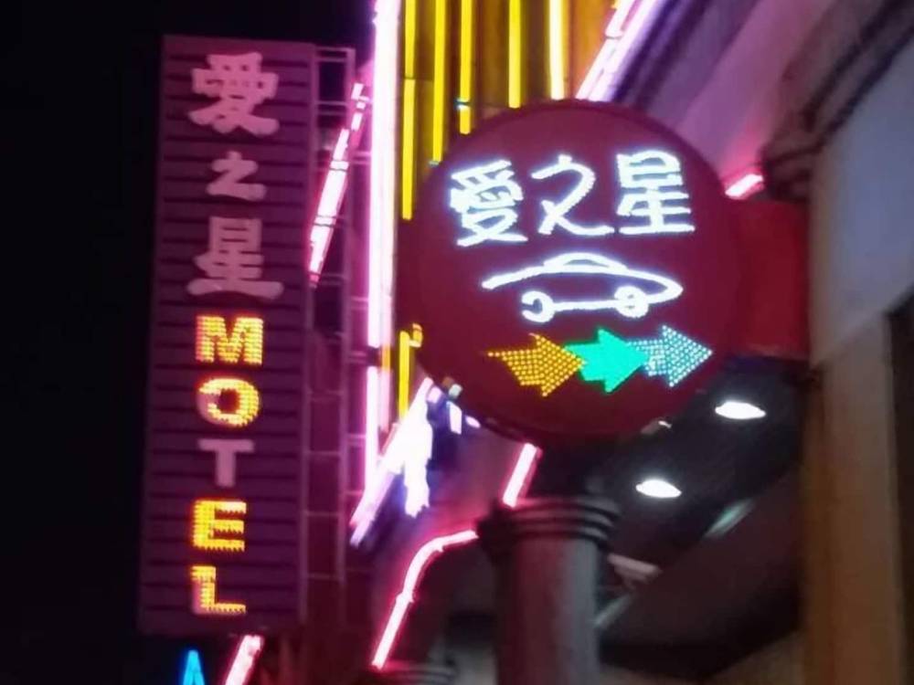 飯店圖片
