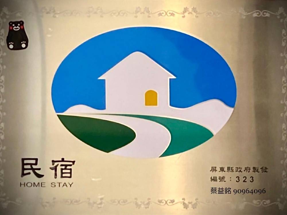 飯店圖片