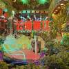 comment-small-img