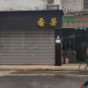 comment-small-img