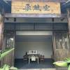 comment-small-img