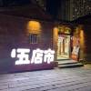 comment-small-img