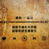 comment-small-img