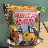 comment-small-img