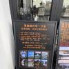 comment-small-img