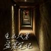 comment-small-img