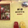 comment-small-img