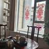 comment-small-img