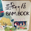 comment-small-img