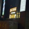 comment-small-img