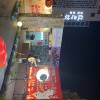 comment-small-img