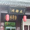 comment-small-img
